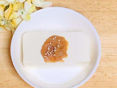 味噌ごまだれ冷奴、温奴